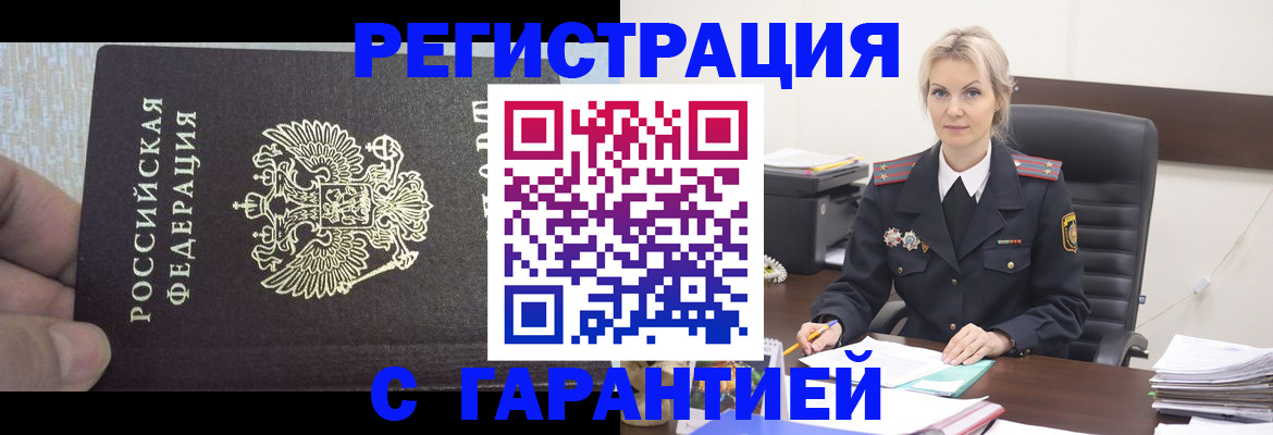 регистрация для школы в Торжоке