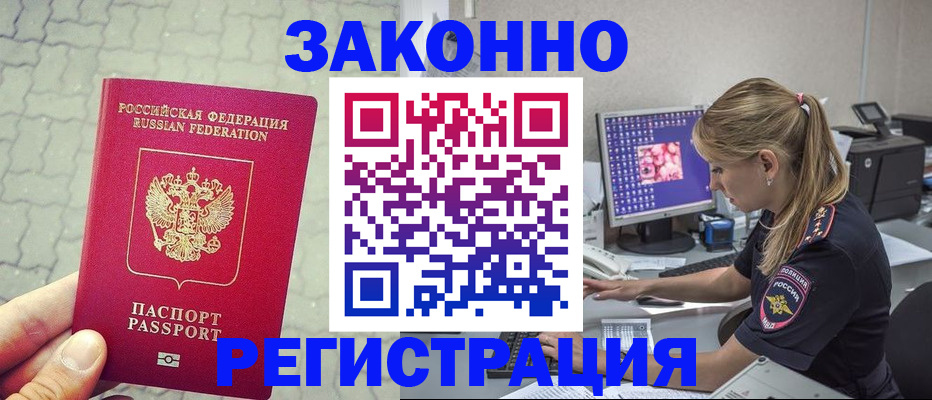 регистрация для школы в Торжоке